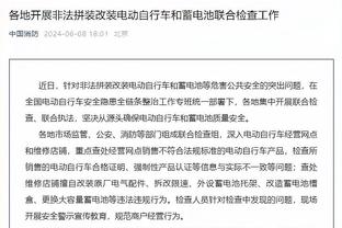 半岛游戏官网ipad截图2